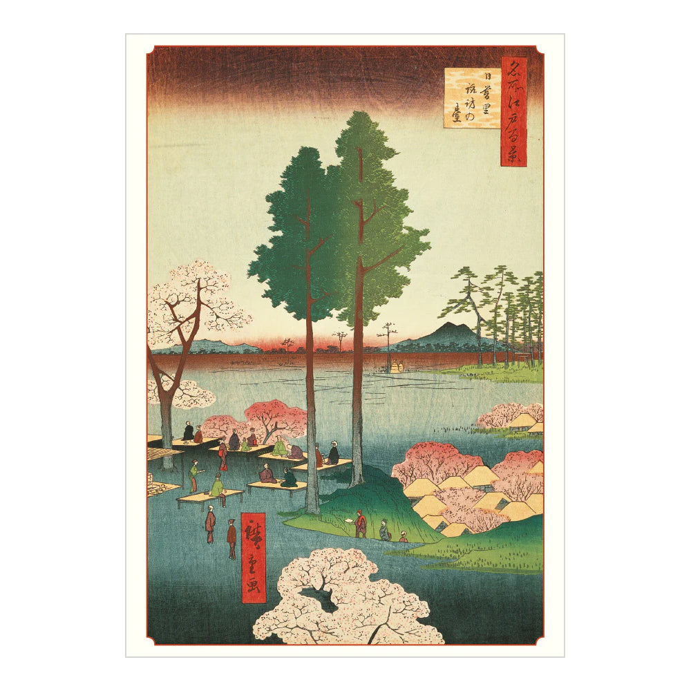 Hiroshige: Cherry Blossoms Boxed Notecards