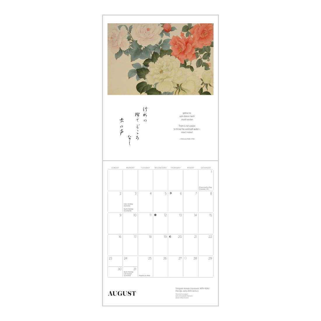 2026 Haiku: Japanese Art and Poetry Mini Wall Calendar
